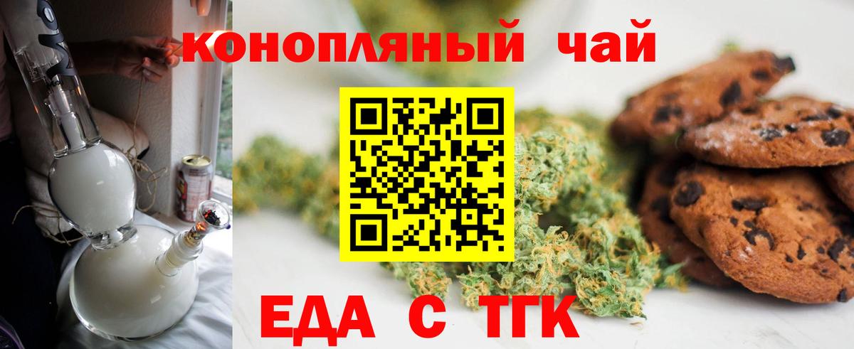 Canna-Cookies марихуана  Вход с VPN  Ухта 