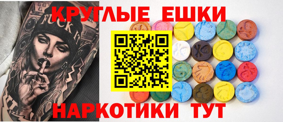 Экстази бентли Ухта