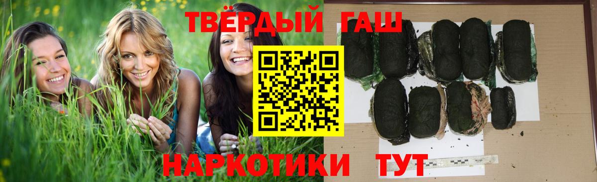 ГАШ гарик  Вход с VPN  ГАШ  Ухта  ГАШ Cannabis 