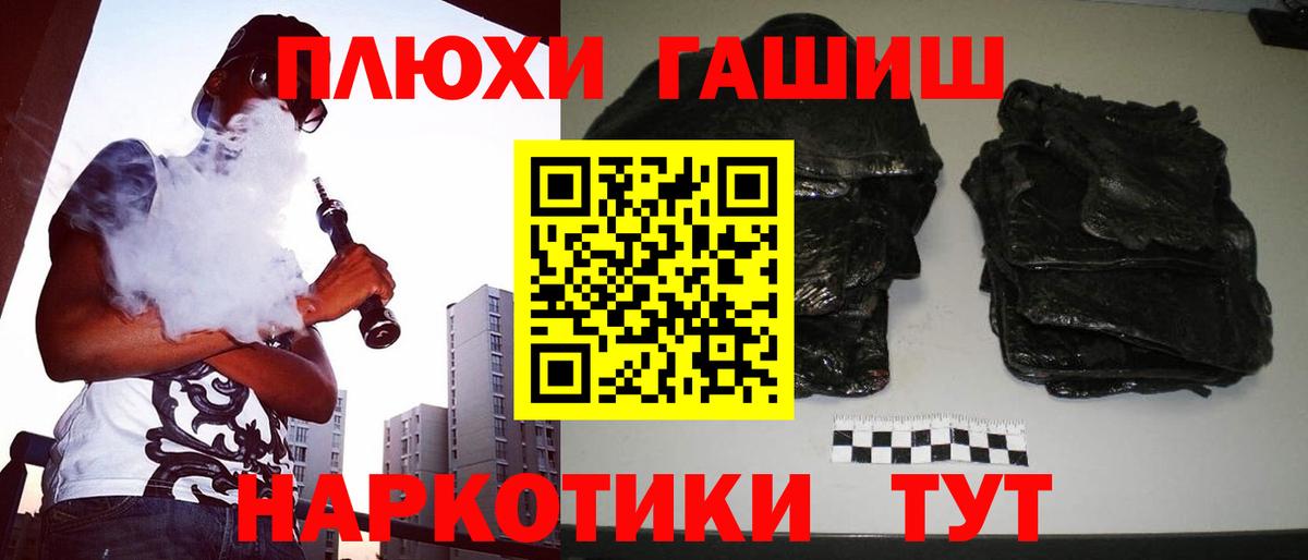 ГАШИШ гарик Ухта