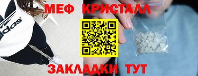 стафф Можга