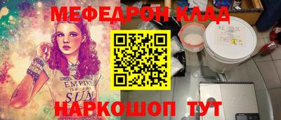 гашик Моздок