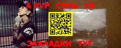 кокаин перу Можайск