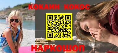 стафф Можга