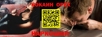 стафф Можга