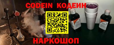 кокаин перу Можайск