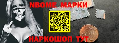 кокаин перу Можайск