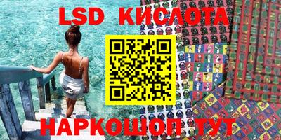 кокаин перу Можайск