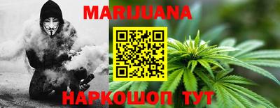 кокаин перу Можайск