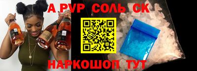 кокаин перу Можайск