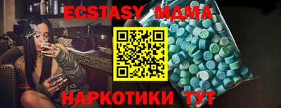 стафф Можга