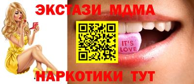 кокаин перу Можайск