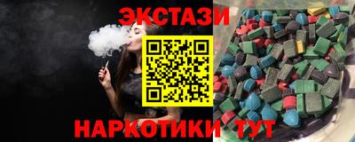 кокаин перу Можайск