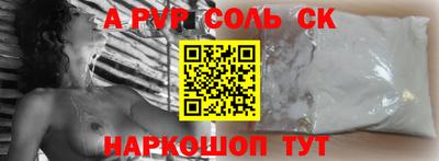 стафф Можга