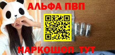 стафф Можга