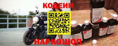 кокаин перу Можайск