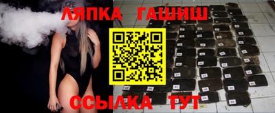 стафф Можга