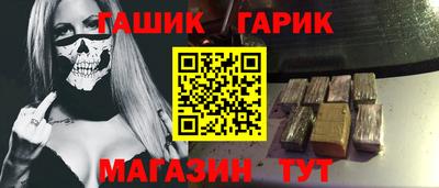 гашик Моздок