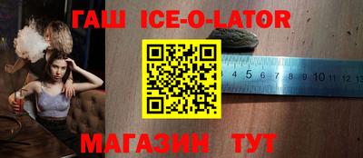 гашик Моздок