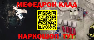 стафф Можга