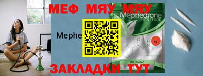 кокаин перу Можайск