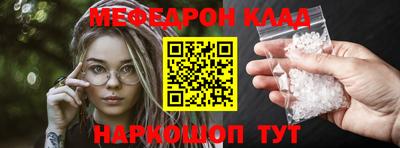 гашик Моздок