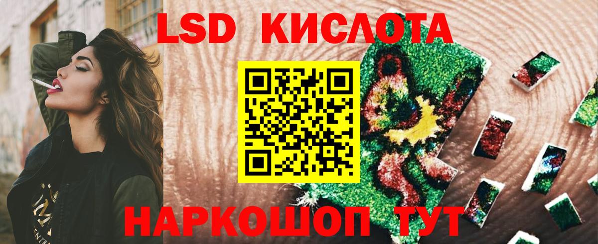 Лсд 25 экстази ecstasy  Вход с VPN  LSD-25 экстази ecstasy  Ухта 