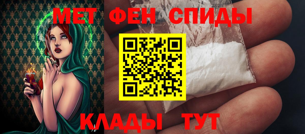 Метамфетамин кристалл  Метамфетамин кристалл  Первитин  Вход с VPN  Ухта 