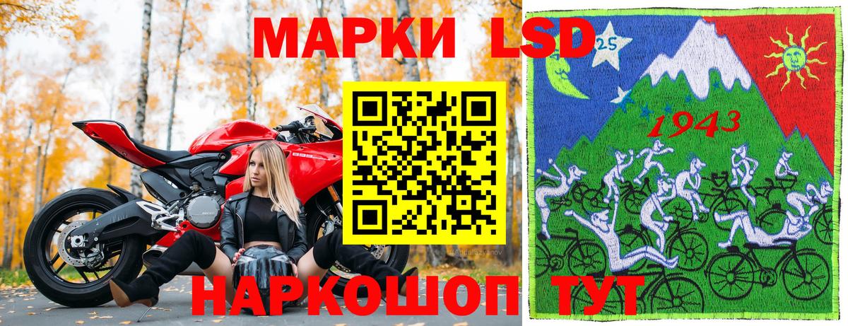 Ухта  Наркотические марки 1,5мг  Вход с VPN  Марки N-bome  Наркотические марки 1,5мг 
