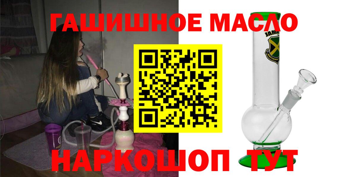 Ухта  ТГК жижа  ТГК вейп с тгк  Вход с VPN 