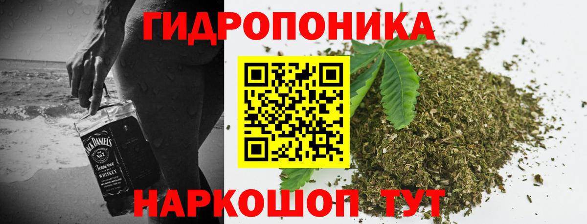 Канабис ГИДРОПОН  Вход с VPN  Ухта  Каннабис SATIVA & INDICA  Шишки марихуана OG Kush  Бошки марихуана тримм 